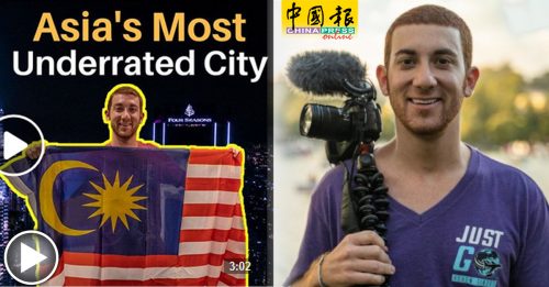 美国男子拍旅游短片  累计5亿点击率