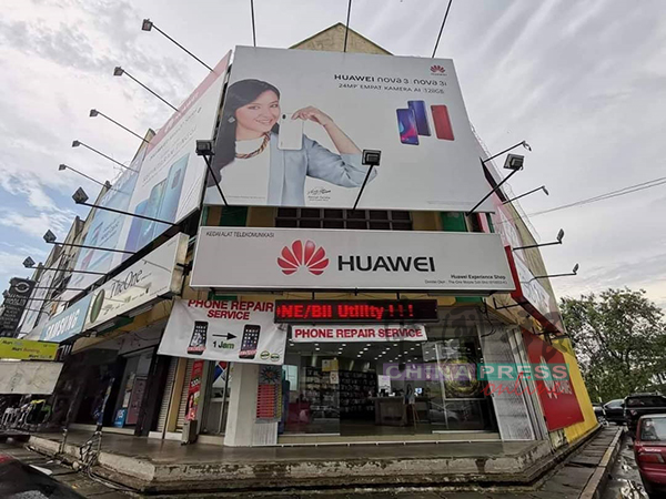淡马鲁华为（HUAWEI）手机店发生抢手机案，一台市价逾3000令吉的手机被抢走。