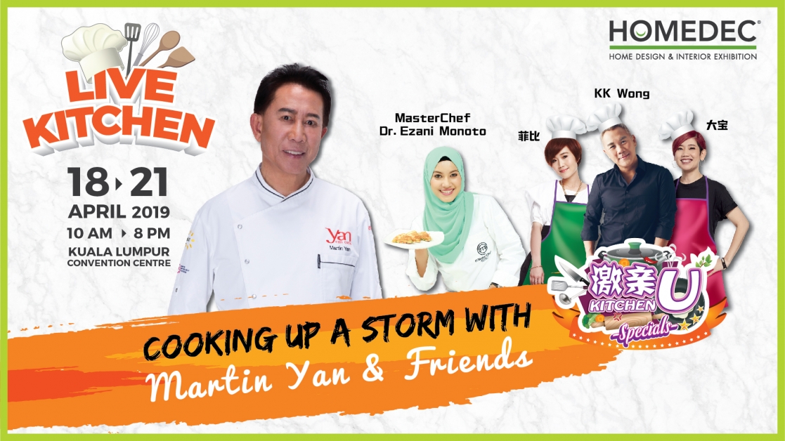 “厨神”Martin Yan将联同一班好厨之人在HOMEDEC现场展厨艺。