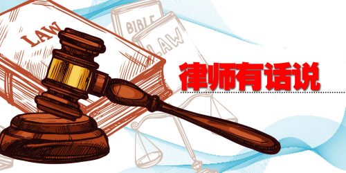 伍锦泰律师：民事诉讼程序