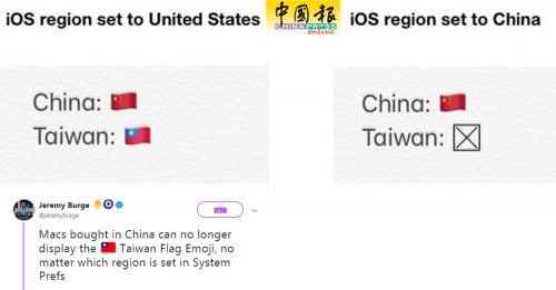 中国Mac最新系统  青天白日变叉叉
