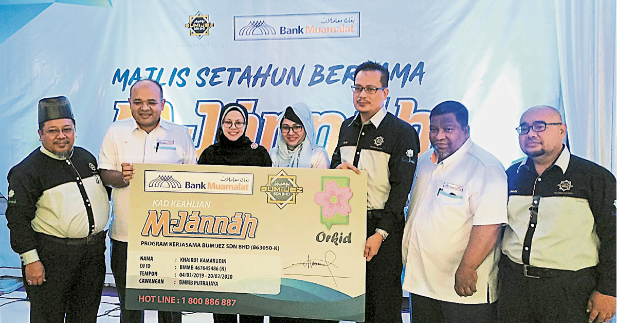 大马Muamalat银行所推出的M-Jannah产品迈入1周年。