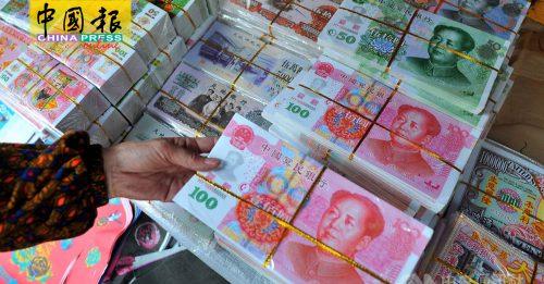 中国央行拟出新规定   冥钞不能印成人民币图样
