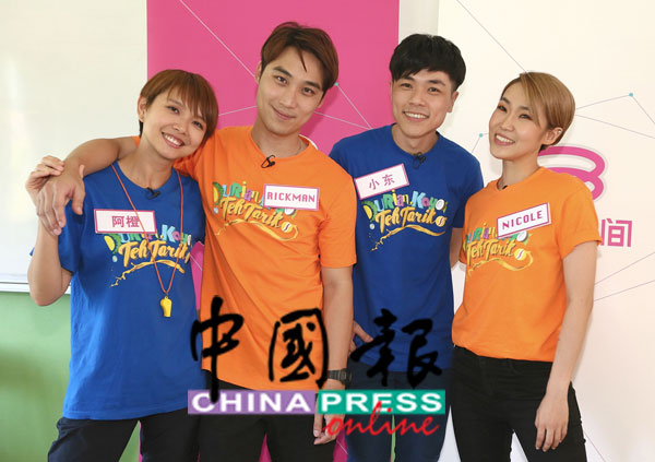 陈慧恬（左起）、谢承伟、小东、赖淞凤接受媒体采访。