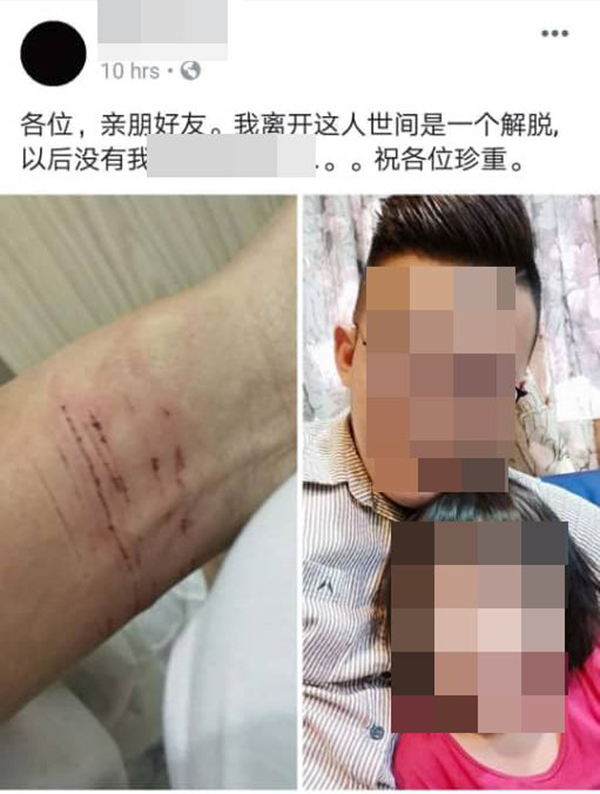 华裔男子在自残前10小时，在社交媒体发布具有“自杀意图”的帖子。（图：男子面子书）