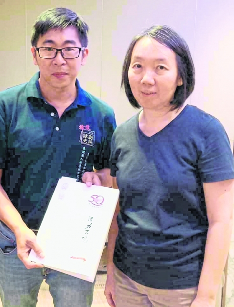 剧艺研究会理事沈国明（左）代表把剧艺研究会50周年特刊，赠送给周立良家属，由其大女儿周启慧代领。