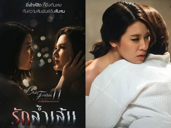 女主角爱上婆婆！泰国电视剧出现“婆媳恋”，网友全看傻。
