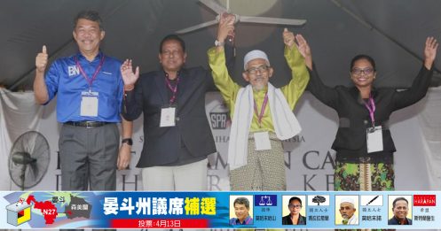 ◤晏斗州议席补选◢ 另3候选人皆是选民 仅莫哈末诺没得投