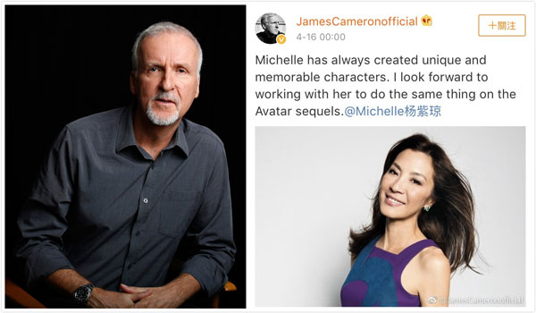 导演占士金马伦证实杨紫琼即将出演《阿凡达》续集的消息。