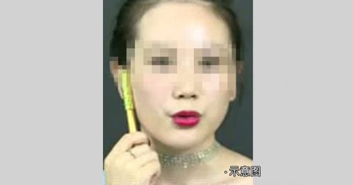 化妆课程半个月收1.8万 女友告警局 亲家变冤家