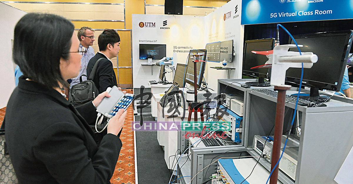 马来西亚工艺大学（UTM）展示虚拟教室。