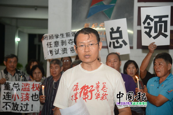 陈国光（前）代表发言，谴责董总滥权。