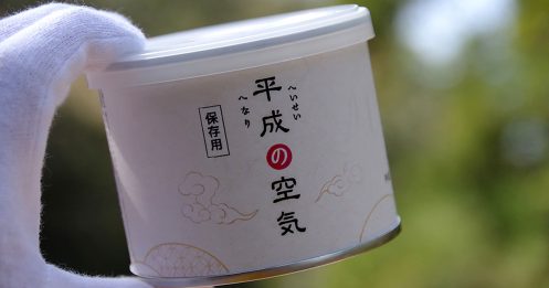 日本“平成空气” 每罐40令吉