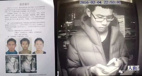 北大学生吴谢宇涉嫌弑母后逃亡3年，最近在重庆落网。（互联网）