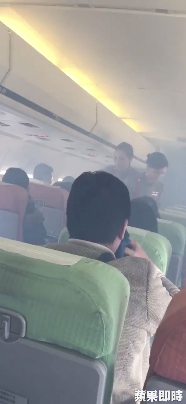 远航航班突然窜出浓烟。
