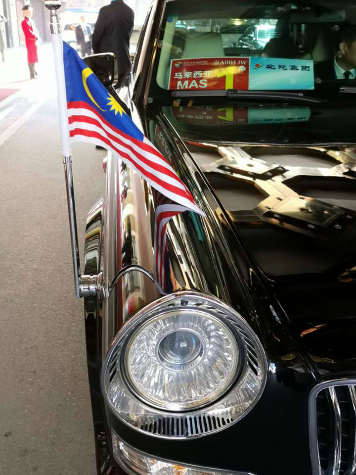 负责接送马哈迪的黑色专车，车头右侧插着马来西亚国旗。（图取自中国驻马大使馆官方面子书页）
