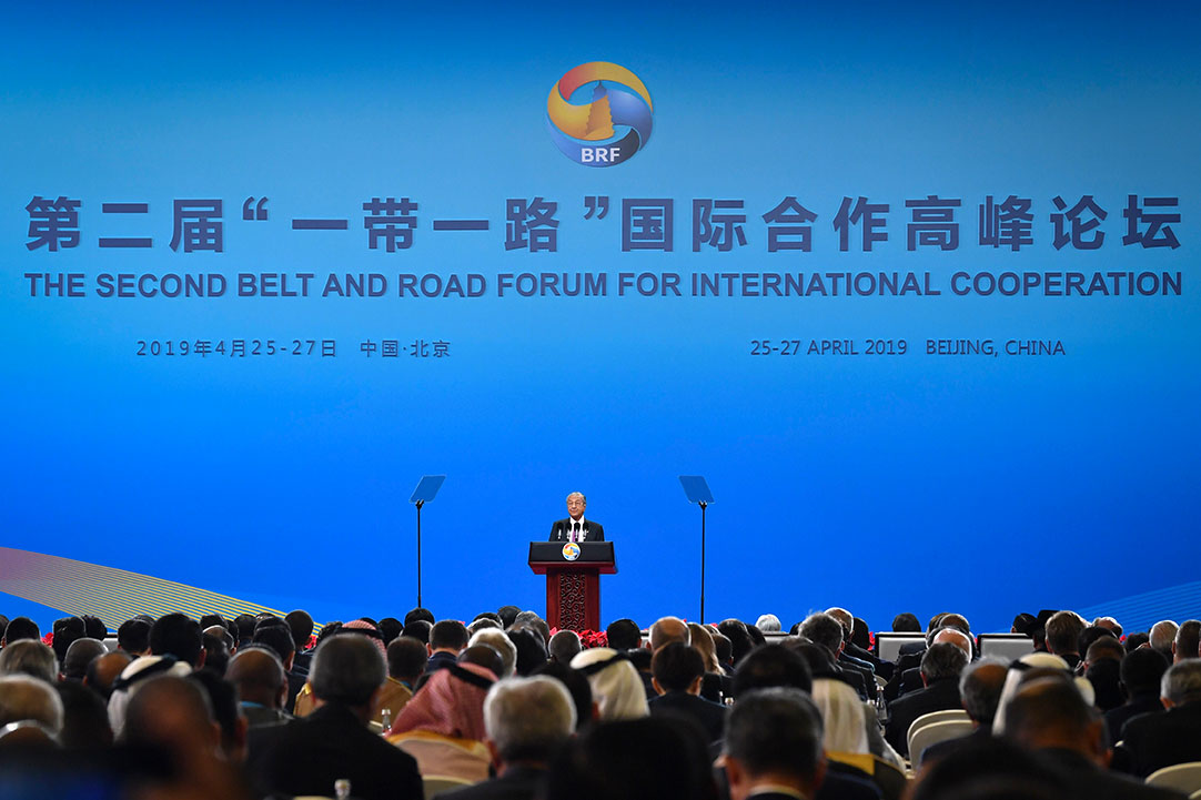 马哈迪在第二届“一带一路”国际合作高峰论坛致词。