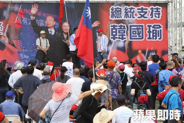 支持者今天在凤山聚集，要挺韩国瑜参选2020总统。