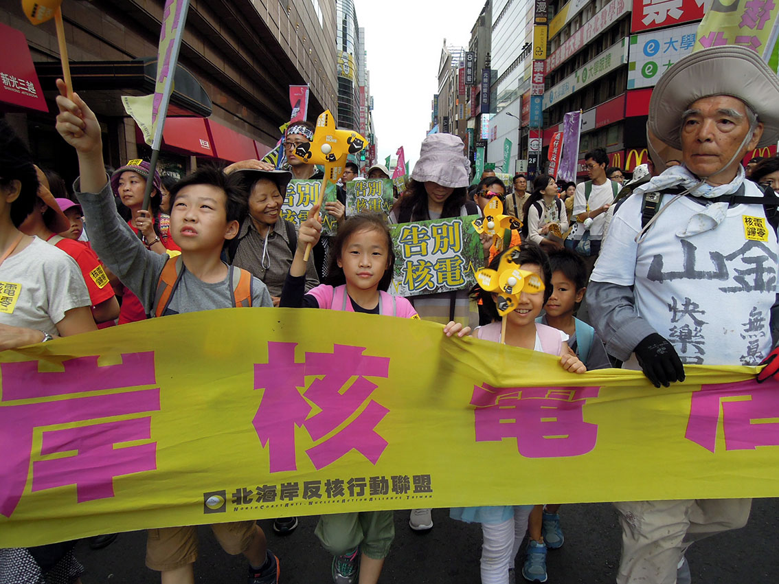 台湾周六举行“废核大游行”。（欧新社）