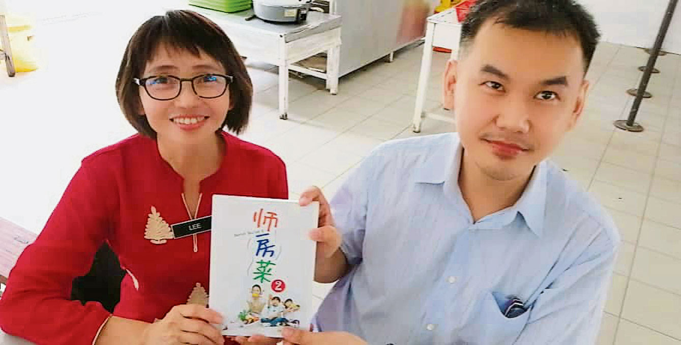 到李玉珍（左）老师执教的学校找她喝茶，并送一本《师房菜2》给老师。