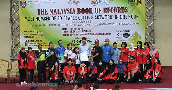 李佩玲（左7）颁发马来西亚记录大全认证证书给赛夫（左9）。左8为黄思敏。