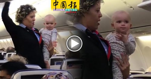 空姐帮乘客顾娃  可爱宝宝猛送飞吻