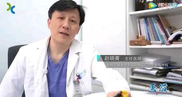 上海仁济医院胸外科主任医生赵晓菁。