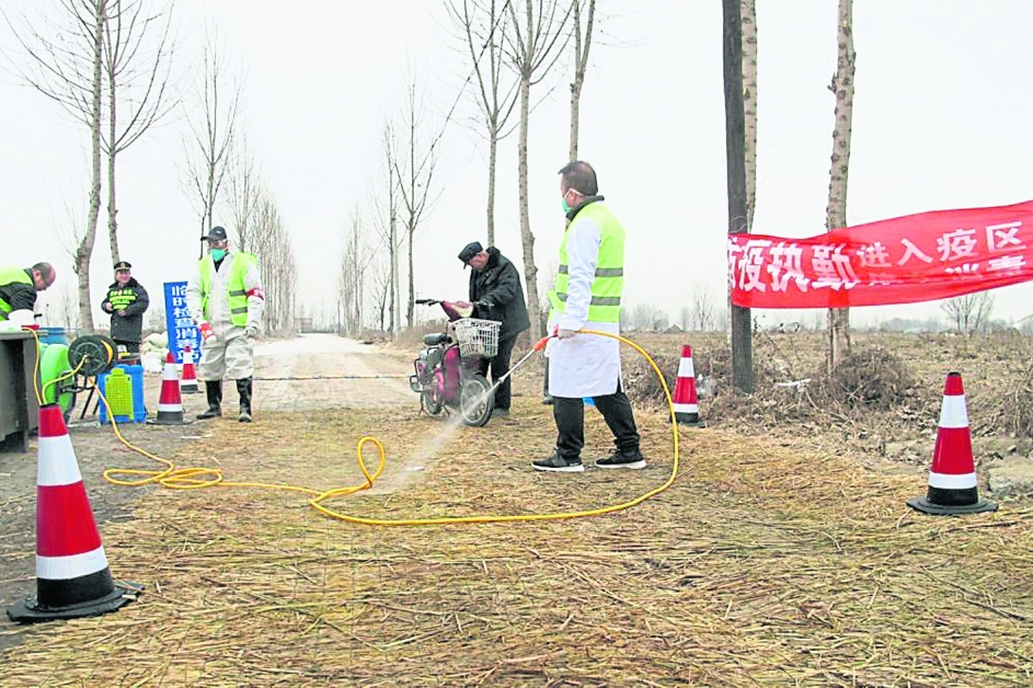 中国防疫人员喷洒药剂。