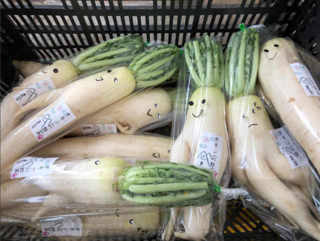 日本一处农家，将形状太过特殊的萝卜加上具巧思的包装，意外热卖。