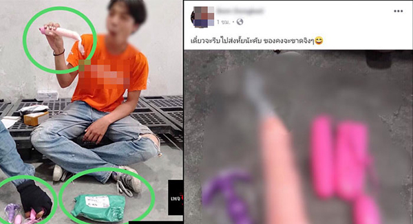 4名泰國快遞員拆開客戶包裹，玩弄情趣用品曬上社交媒體，皆被炒