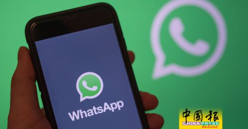 WhatsApp推新隐私设置   防止随意被加入群组
