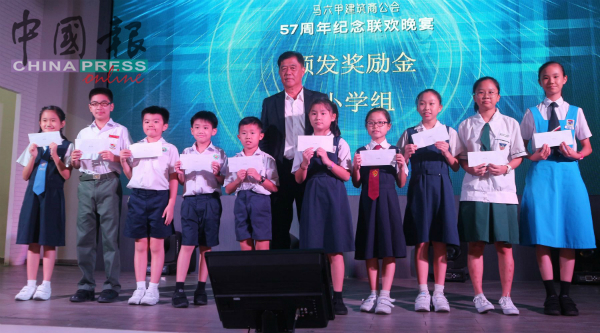 小学奖励金得奖同学与颁奖人刘倧良（中）。