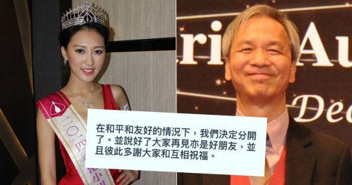 前港姐何艳娟和澳博高层离婚 差40岁婚姻8个月终结