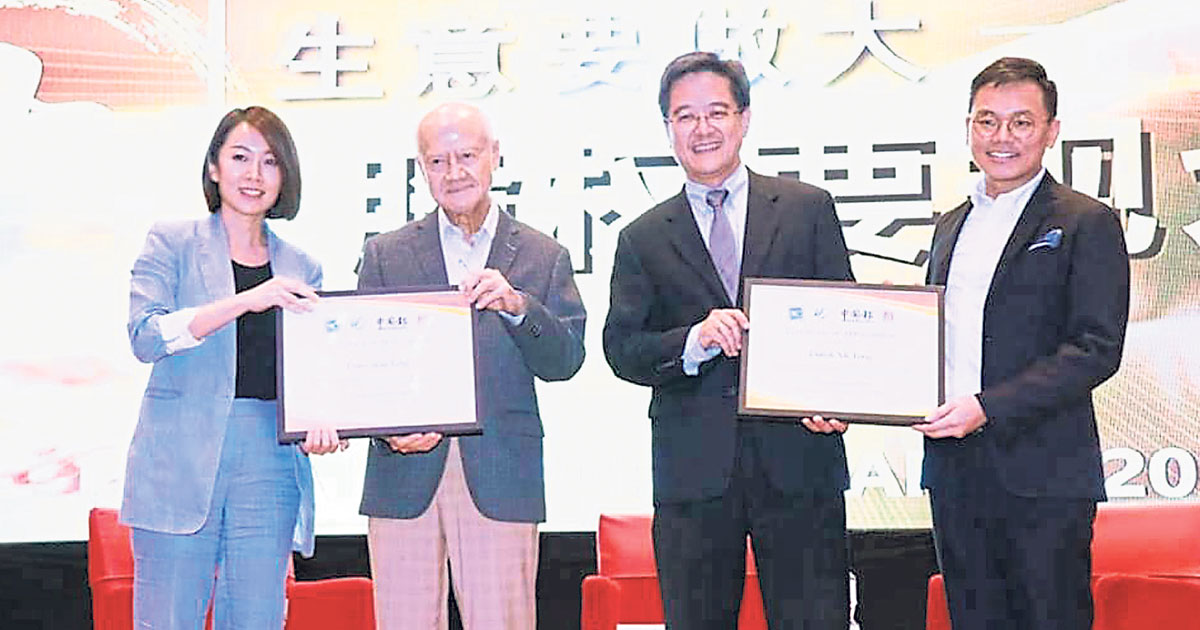 YYC超越集团总执行长兼执行合伙人拿汀叶欣向（左）及主席叶志超（右），分别颁发感谢状给童国模（左2起）与童银坤。