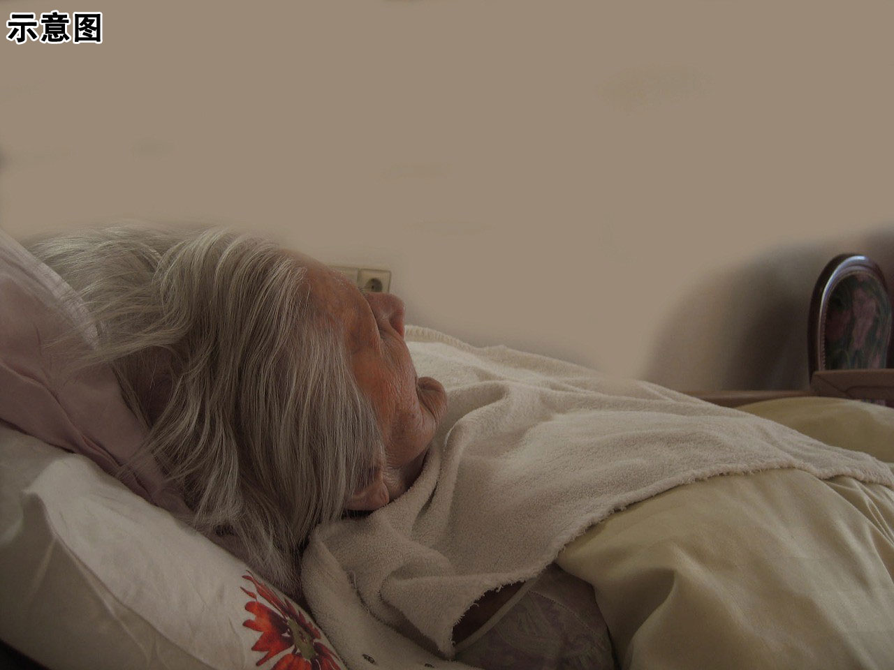 老妇人因疗养院过失身亡。图为示意图，非当事阿嬷。