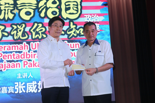张威如（左起）于本月9日，出席由马华槟州联委会主办的“谎言治国”讲座会时，将50万令吉支票移交给陈德钦。