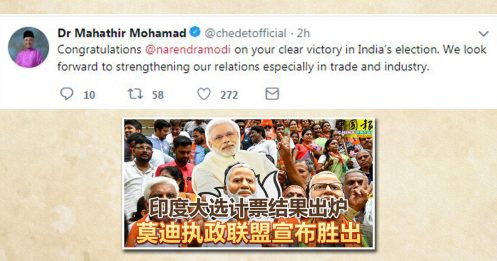 印度总理莫迪蝉联 马哈迪推文祝贺