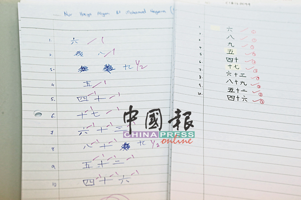 听写测试时，老师念出词句，学生听了之后，写出对应的汉字。