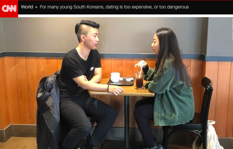 韩国世宗大学学生依选修课的作业要求，进行至少四小时的约会。