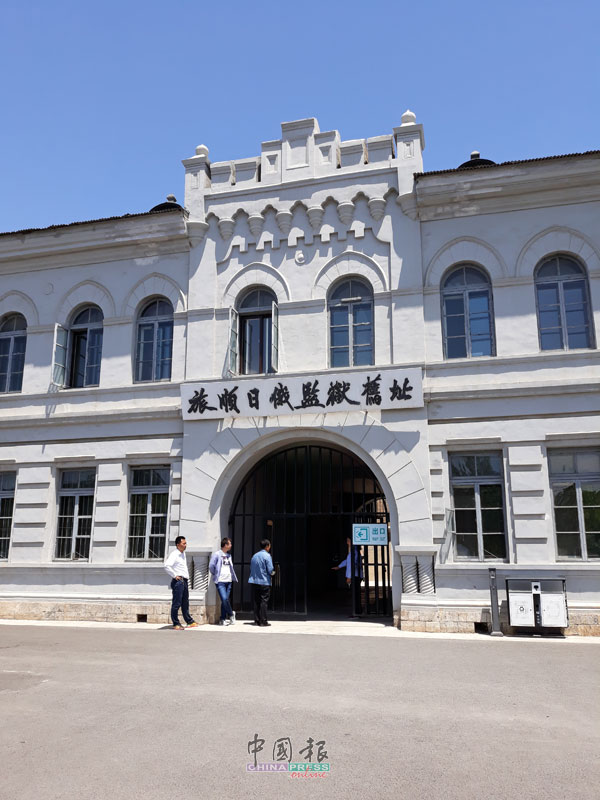旅顺日俄监狱旧址前门。
