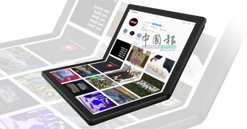 【新品报到】Lenovo ThinkPad X1 全球首创折叠荧幕