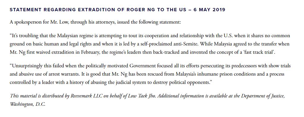 刘特佐通过发言人，就黄宗华引渡回美国受审发表声明。