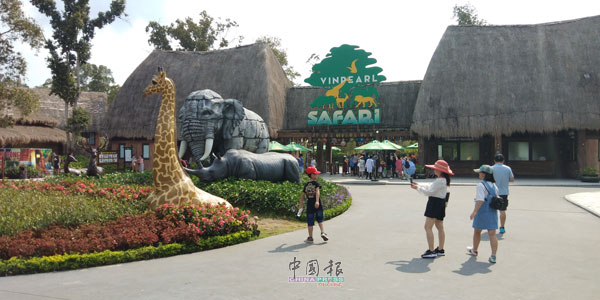 Vinpearl Safari位于富国岛的西北方，占地500公顷，在2015年底开幕，是越南国内最大的动物园。