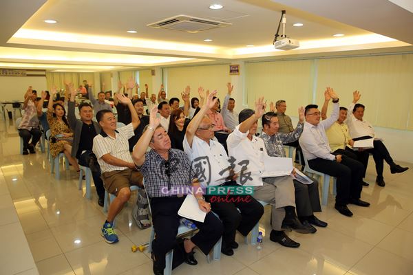 全体会员举手一致赞成森美兰中华总商会“第36届第73次常年会员大会”的六项提案。