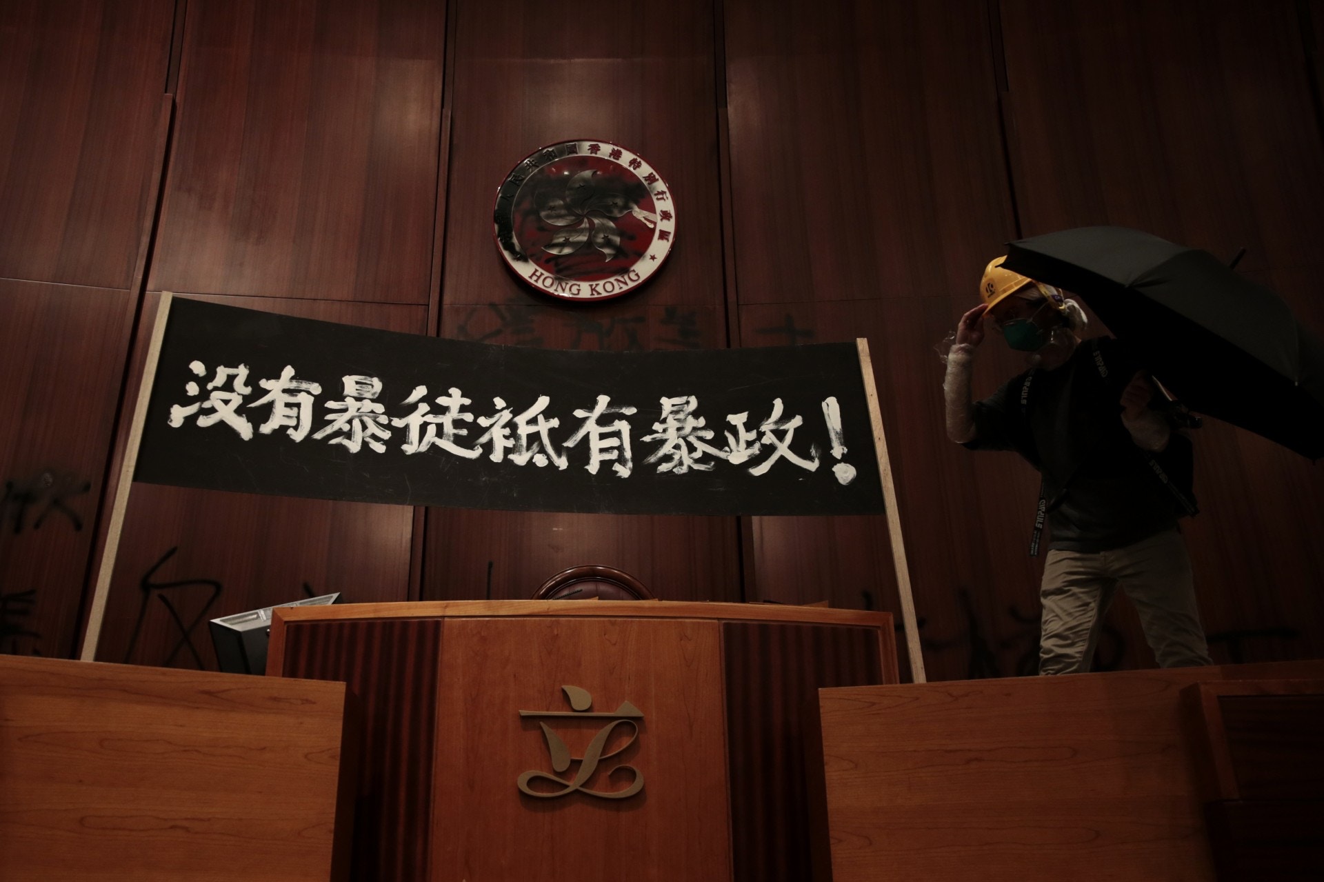 示威者在立法会内，竖立起“没有暴民，只有暴政”的示威标语。而立法会内的香港特区区徽，已被示威者涂黑。