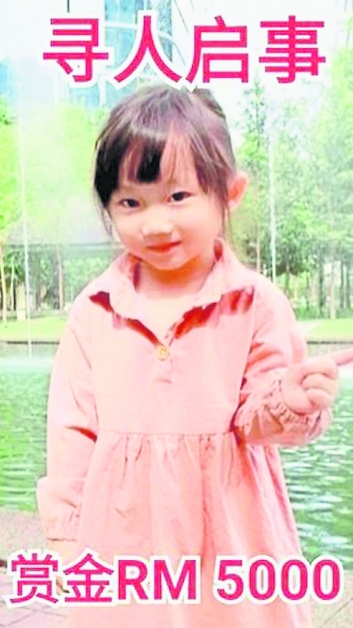 李婕浠的生父母于一年前已离婚，抚养权归父亲，母亲则被允许每月与女童见面一次。（图取自面子书）