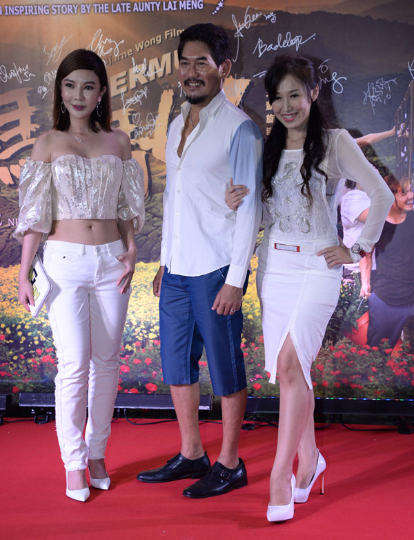 童缤毓（左起）、陈沛兴、黎艳琼现身首映礼红毯。