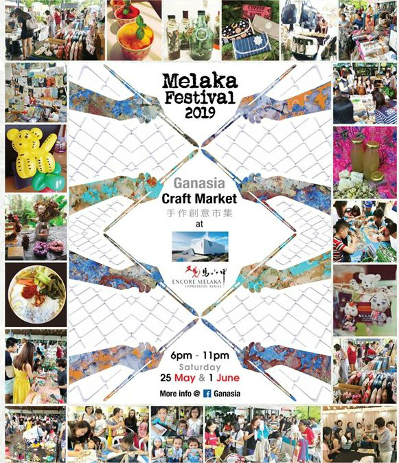 配合“2019马六甲节”所办手作市集，将是全甲最大的手作市集。