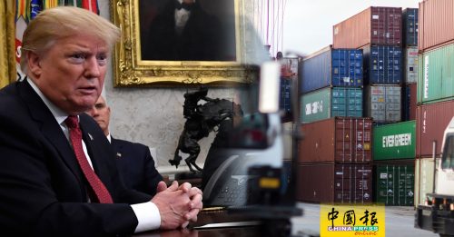 不满中方态度  特朗普宣布： 对2千亿美元中国商品增税25%