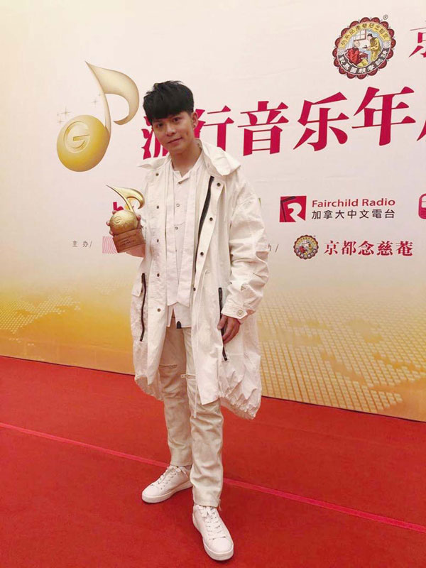 Danny许佳麟出席北京《第九届京都念慈菴·流行音乐全金榜年度盛典》，他凭《国民幻想》获得了“马来西亚MY点播冠军”。